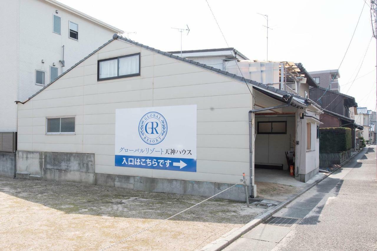 グローバルリゾート宮島 天神ハウス 하쓰카이치 외부 사진
